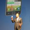 samsung-galaxy-s-II-001