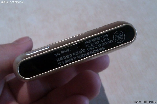 Nokia-T7-00-01 Nokia-T7-00-01