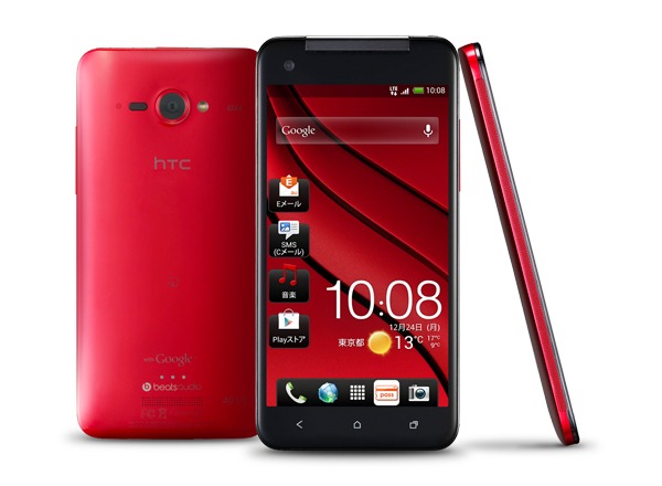 Se filtran especificaciones de un nuevo teléfono HTC