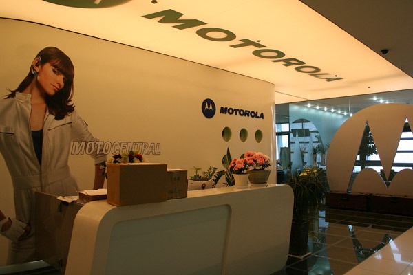 Motorola lanzará terminales Android con procesadores de 2GHz