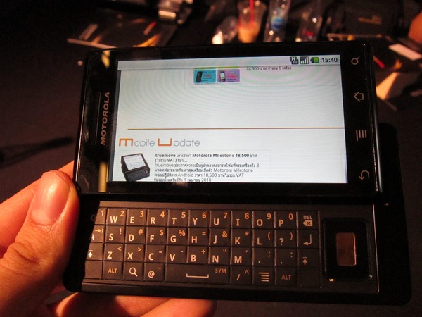 motorola3