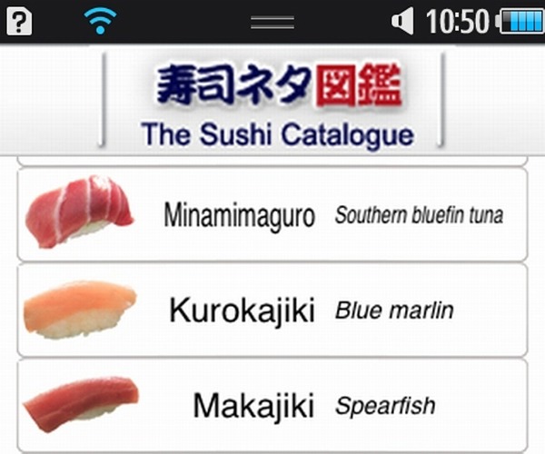 sushi3