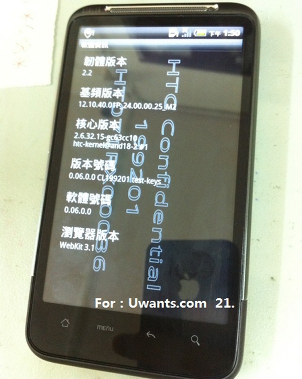 HTC Desire HD, gran pantalla táctil y Android 2.2