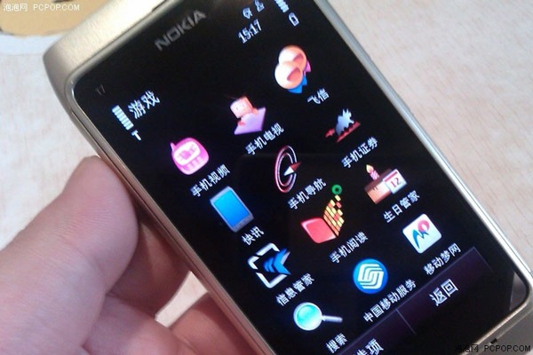 Nokia T7-00, el gran cadidato a ser presentado en el próximo evento de Nokia