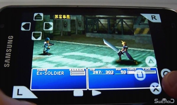 PSX4Droid-02