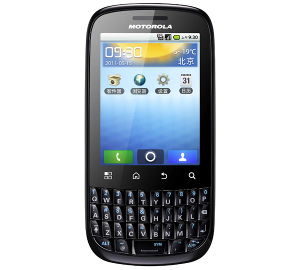 motorola-fire-01