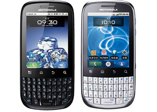 Motorola Fire, un móvil con pantalla táctil y teclado completo