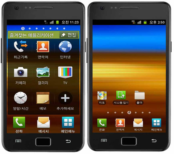 Los Samsung Galaxy S y Galaxy S2 tendrán el nuevo Android 3