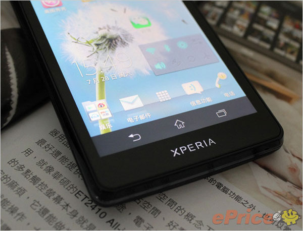 El Sony Xperia GX LT29i (Hayabusa) vuelve a posar para la cámara