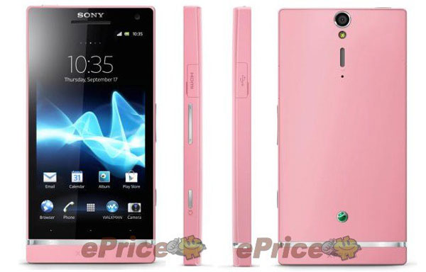 Sony Xperia SL