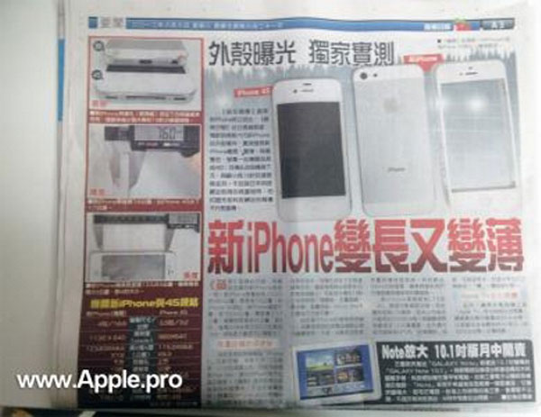 iPhone 5