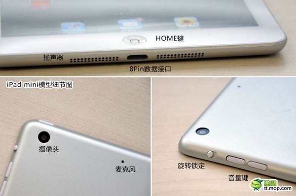 ipad mini presentacion 17 octubre imagen1