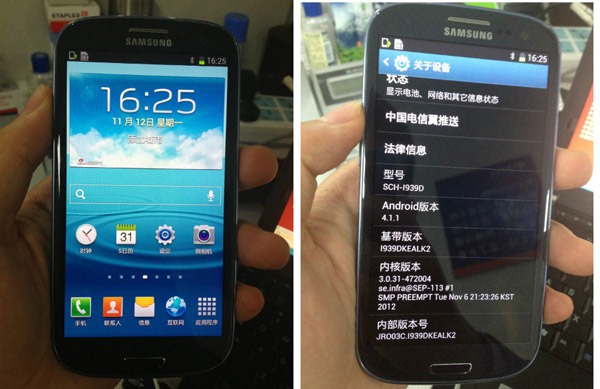 Samsung Galaxy S3 Dual SIM
