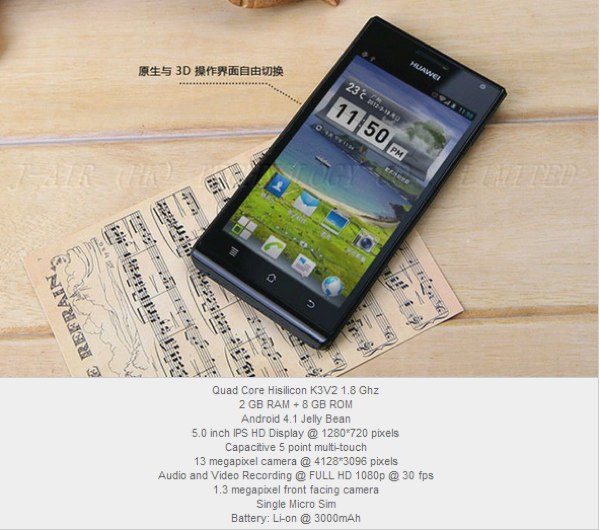 huawei ascend p2 primera imagen
