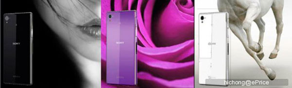 Sony Xperia Z1