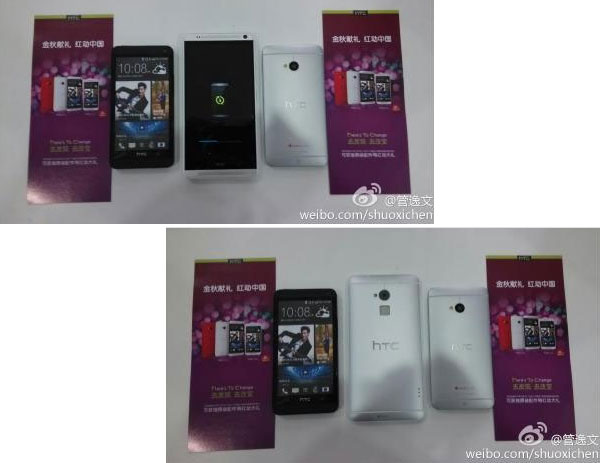 HTC One Max