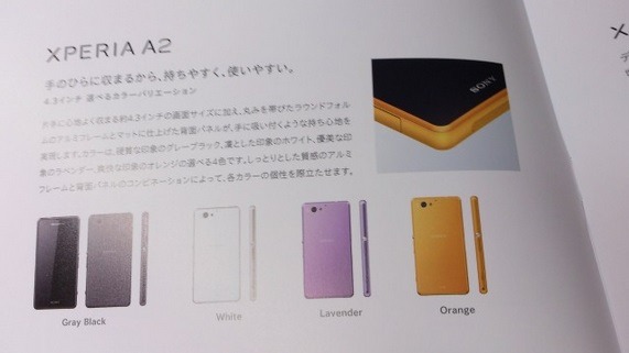 Aparecen imágenes de un supuesto Sony Xperia Z2 Compact