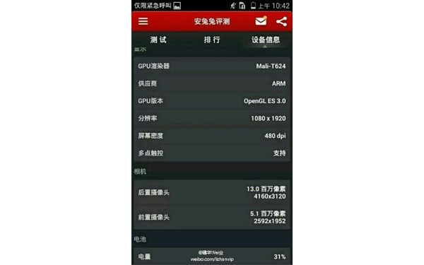 Información sobre el Huawei Honor 4
