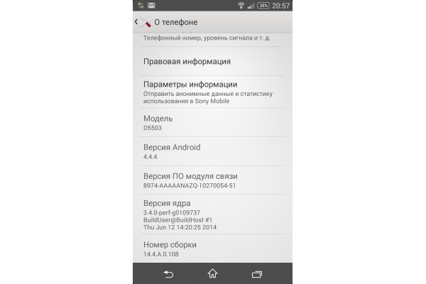 Android 4.4.4 para el Sony Xperia Z1 Compact