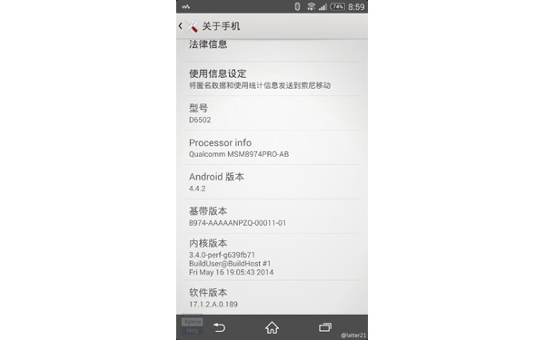 Nueva actualización para el Sony Xperia Z2