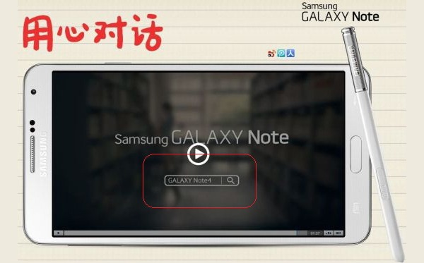 Campaña publicitaria del Samsung Galaxy Note 4
