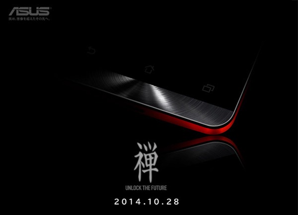 Asus muestra un adelanto de su nuevo móvil de la gama ZenFone