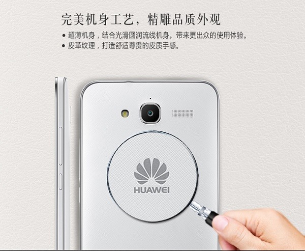 Huawei Ascend GX1