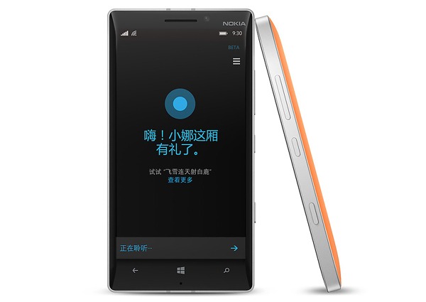 La actualización de Lumia Denim comienza a distribuirse en territorio asiático, su llegada cada vez más cerca