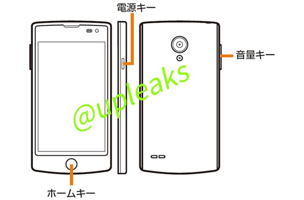 LG L25, el primer móvil de LG en incorporar el sistema operativo de Firefox