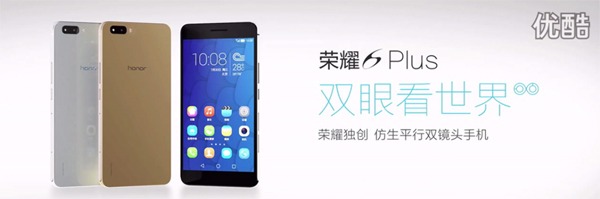 Presentación del Honor 6 Plus de Huawei