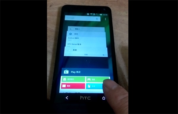 HTC One M7 con Android 5.0 Lollipop