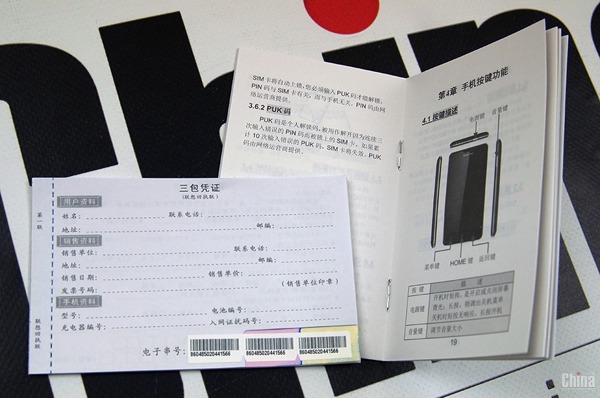 Comprar móviles en China