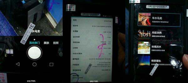 Imágenes de la interfaz del Huawei P8