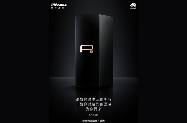 Nuevas imágenes del Huawei P8