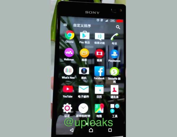 Rumores sobre el Sony Xperia C4