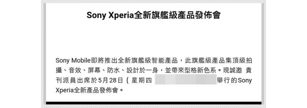 Versión internacional del Sony Xperia Z4
