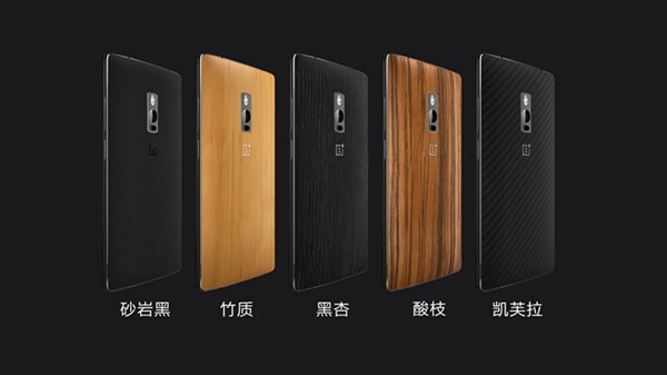 OnePlus 2