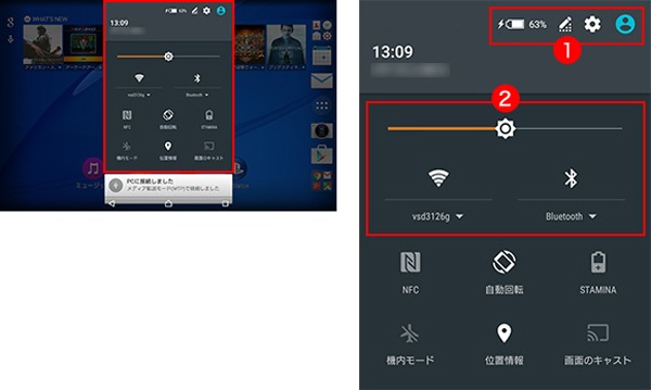 Novedades de la actualización de Android 5.1.1 Lollipop de Sony