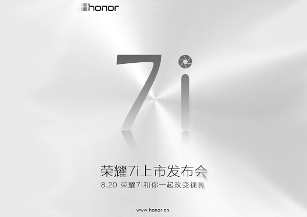 Honor 7i, más detalles del misterioso móvil de Honor