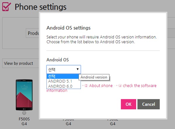 Android 6.0 Marshmallow para el LG G4 y G3