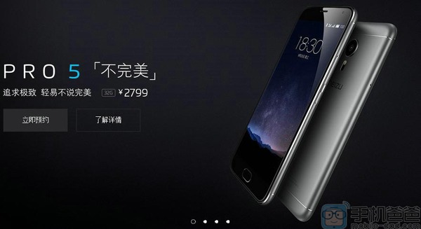 meizu_pro_5_problemas_distribucion_02 Problemas en la distribución del Meizu Pro 5