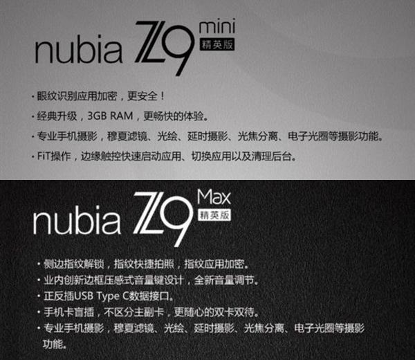 ZTE Nubia Z9 Max Elite y Z9 Mini Elite
