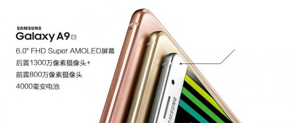 Características del Samsung Galaxy A9
