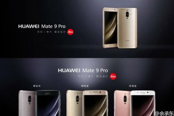 Huawei Mate 9 Pro, móvil con pantalla curva de 5,5 pulgadas