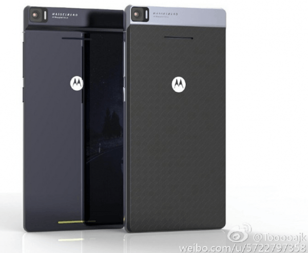 Moto X Force 2017