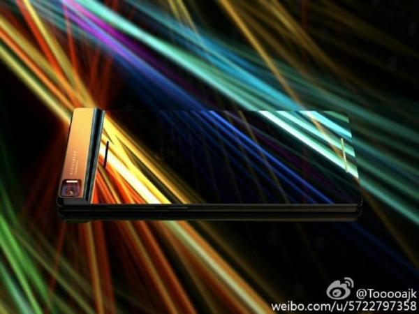 Moto X Force 2017