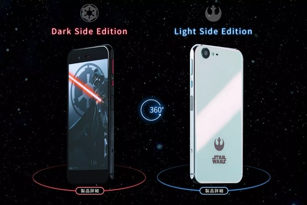 Llegan los móviles Star Wars, ¿rebelde o lado oscuro de la fuerza?
