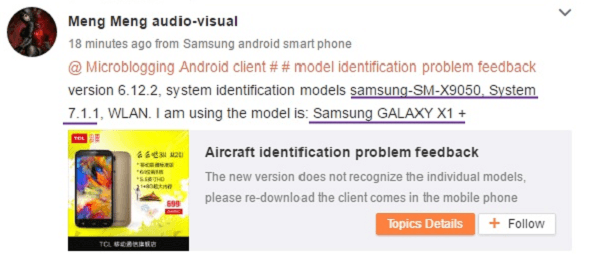 samsung galaxy x1