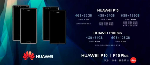 especificaciones y precio huawei p10 y p10 plus specs