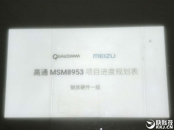 Meizu Pro 7 camara